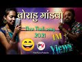 वोराडु मांडवो Voradu Mandvo New Timli Song 2021 Video By Prem Vasave