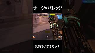 サージ×バレッジでACE！サウンドバリア貫通！ #overwatch2 #オーバーウォッチ2