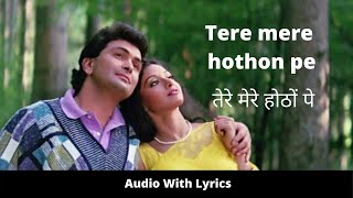 Tere mere hothon pe with lyrics | तेरे मेरे होठों पे गाने के बोल | Chandni | Sridevi &amp; Rishi Kapoor