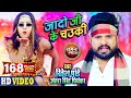 RITESH PANDEY Jado Ji Ke Chowki जादो जी के चउकी Antra Singh Priyanka Lagan S
