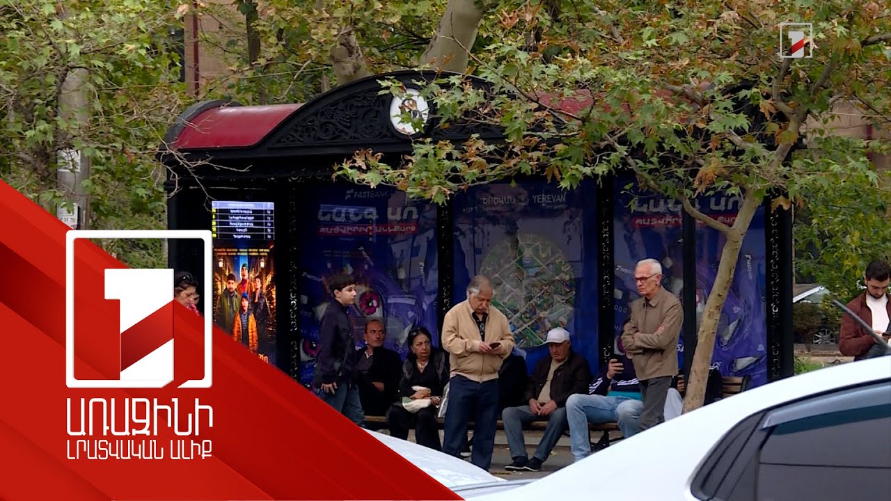 Մինչև տարեվերջ Երևանում կտեղադրվի շուրջ 40 կանգառասրահ. 384-ի համար էլ մրցույթ է հայտարարվել