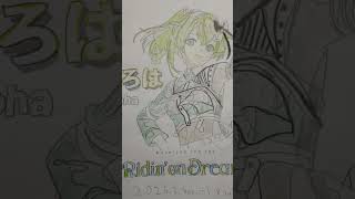 ホロライブのイラスト描いてみたPart2#さくらみこ#風真いろは#星街すいせい