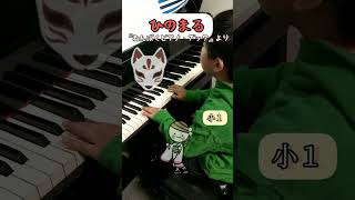 Download lagu 【小1】ひのまる/日の丸の旗(文部省唱歌)Japanese flag #ピアノ練習 #わんぱくピアノ mp3 Download lagu 【小1】ひのまる/日の丸の旗(文部省唱歌)Japanese flag #ピアノ練習 #わんぱくピアノ mp3