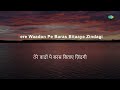 Do Nainon Mein Ansoo Bhare Hai - Karaoke With Lyrics | Lata Mangeshkar | R.D. Burman | Gulzar