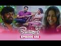 Visekari විසේකාරී Episode 446 2026 07 13 ITN