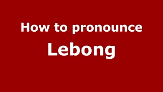 How to pronounce Lebong