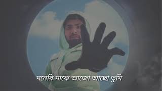 Download lagu Bhulini Tomay /jisan khan shuvo/bangla New song mp3