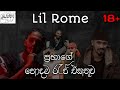 Lil Rome Praba Rap Collection 18 Rap Nonstop රැප් Lil Rome