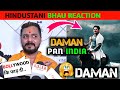 Hindustani Bhau Reaction On Daman | Daman Odia Film Babusan | Daman Hindi Trailer |
