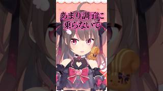 かわいすぎる夏色まつりの新衣装【ホロライブ/ホロライブ切り抜き/夏色まつり】