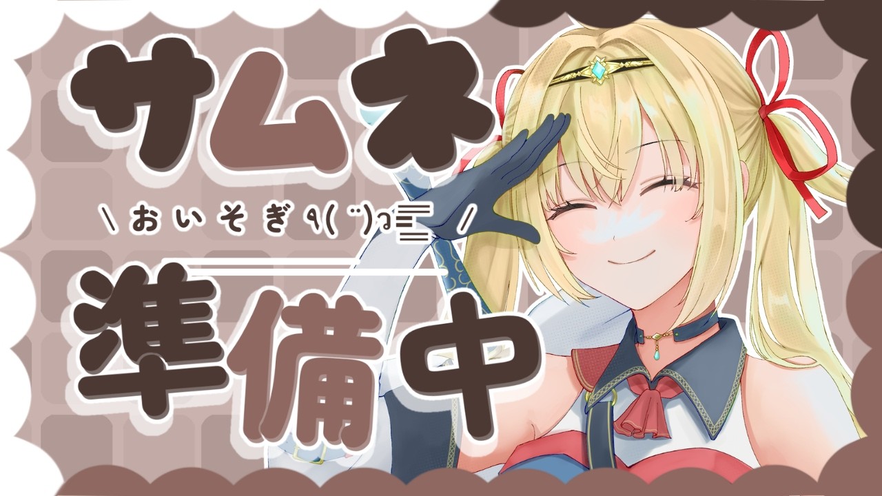 【　ドラクエ7 リイマジンド　】#8 【　個人Vtuber / #天空ヒイロ　】