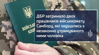 ГБР задержало военных, которые неделю морили голодом и избивали мужчину в ТЦК