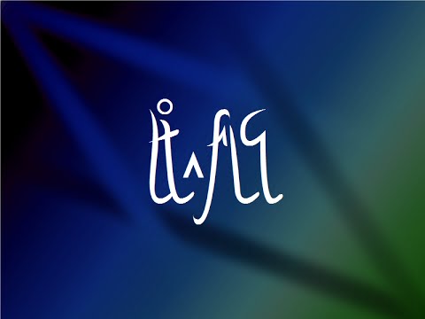 The Ælis language - Lesson 19 - In-word connectors