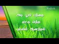 Pachai Kiligal Tholodu Song Indian Movie Tamil Whats App Status