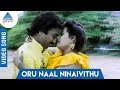 Oru Naal Video Song Thiruppu Munai Movie Karthik Chitra Silk Smitha Pyramid Glitz Music