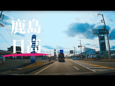 [Vídeo no veículo] Kashima, cidade de Iwaki, província de Fukushima ~ Rota Nacional 6 ~ Hidaka, cidade de Hitachi, província de Ibaraki 4K 2023