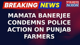 Farmers Protest 2024: Bengal CM Mamata Banerjee Re