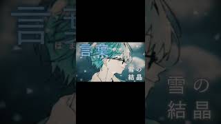 - Subtitle 歌ってみた/弱酸性