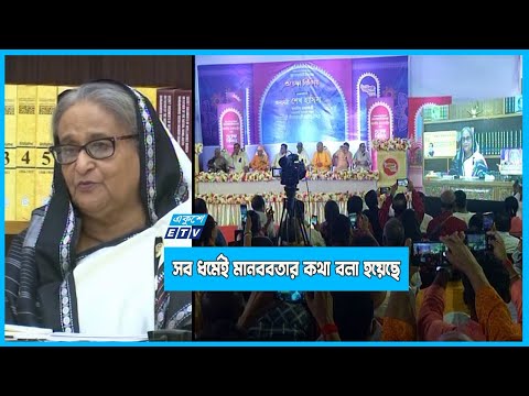 নাগরিক অধিকার নিয়েই ঐক্যবদ্ধ থাকার আহবান