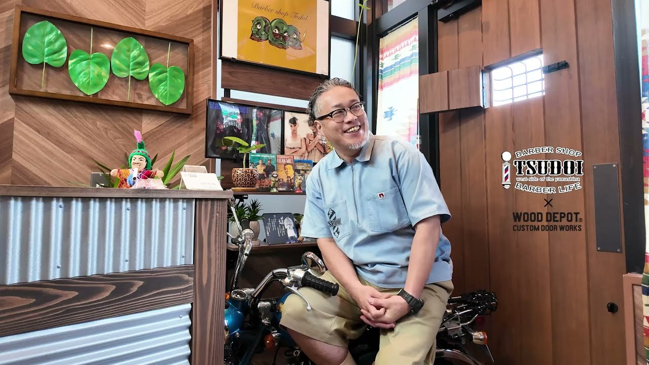BARBER SHOP TSUDOI 様 木製玄関ドアのユーザーインタビュー