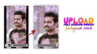 How to upload full Size Video on instagram reels || Full screen videos on instagram reels || telugu