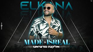 MADE IN ISRAEL
