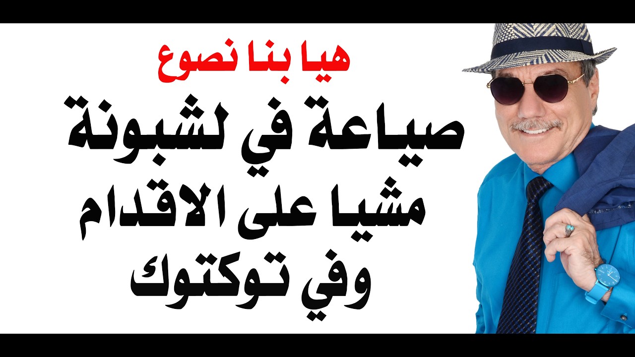د.أسامة فوزي # 5264 - صياعة في لشبونة مشيا على الاقدام وفي توكتوك
