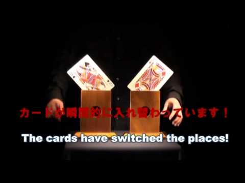 Jack and Jill Jumbo by Viking Mfg.