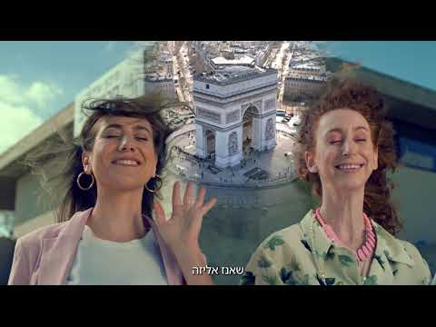 פרסומת לארקיע