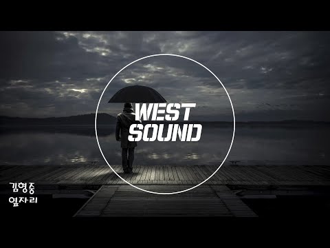 [MR/Inst] 김형중 - 옆자리