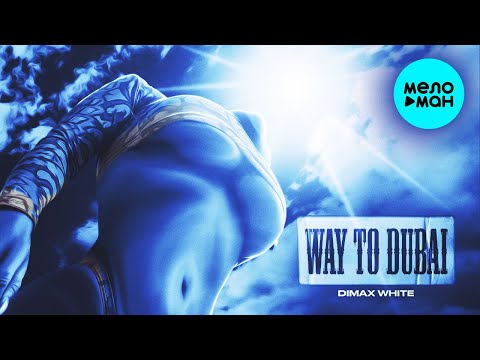 DIMAX WHITE -  Way to Dubai (Single 2020)