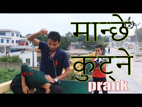Nepali Prank:- Beating people prank  gone wrong | मान्छे कुट्ने prank