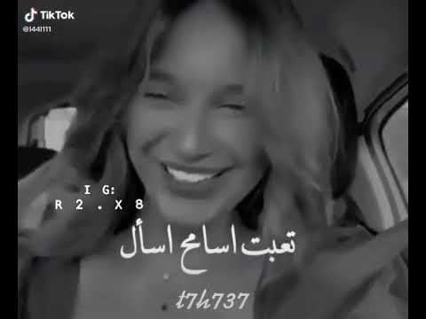 إلي يبا يزعل خله يزعل😈💔