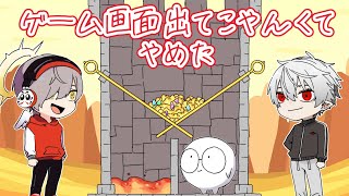 ある広告ゲーの話題で盛り上がる3人。【葛葉/だるまいずごっど/じゃすぱー/三面狂神/VCC/APEX/手描き】