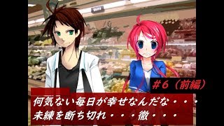 【カクサンキボウ】妹との共同作業に兄は・・・＃６（前編）
