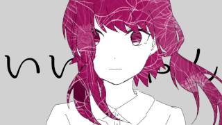 フリィダム ロリィタ 歌ってみた Ver.センラ