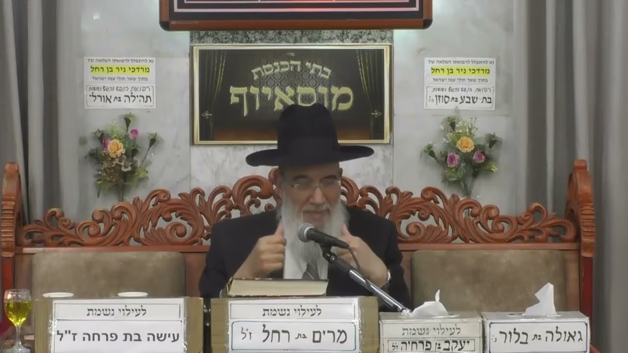 הטעות שכולנו עושים בימי בין המצרים: איך באמת מתאבלים?