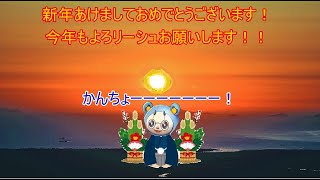 【アナムネシス】アナムネで新年あけおめガチャ！今年もよろしくおねがいします！
