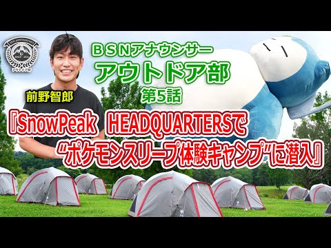 ジャングルキャンプ: 番組のおかげでスターたちはたくさんの新しいフォロワーを獲得しました