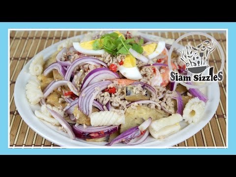Thai Spicy Eggplant Salad Recipe