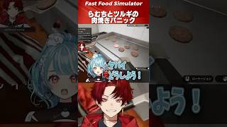 ツルギとらむちにあかりん店長がキレる #柊ツルギ #夢野あかり #白波らむね