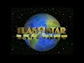 Flashstar Home Video New Line Home Video 1986 1999