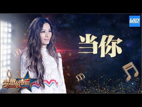 噹你意思