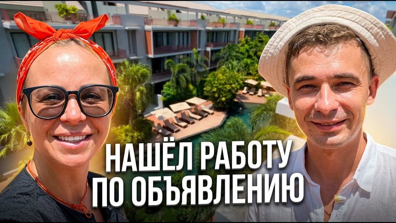 TUI BLUE видео