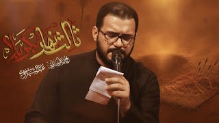 ثالث نهار بكربلا | مجالس شهر محرم الحرام لسنة 1447 هـ - 2025 م