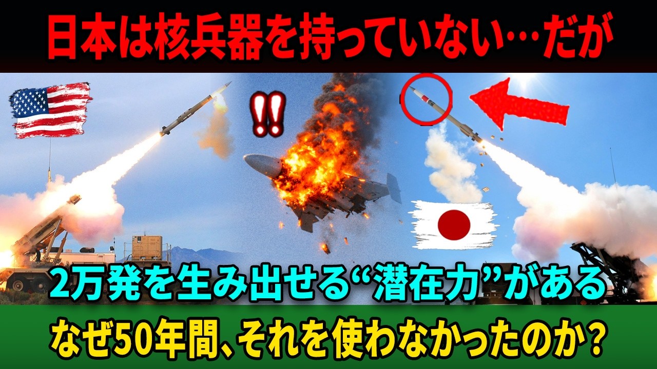 【断末魔】ペンタゴンが制止した5分後…日本のMLRSが290km先を4分で破壊し、米防衛産業が凍りついた瞬間