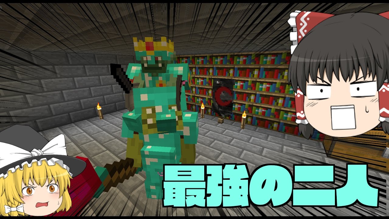 【Minecraft】勢いまかせにマインクラフト part2 【ゆっくり実況】