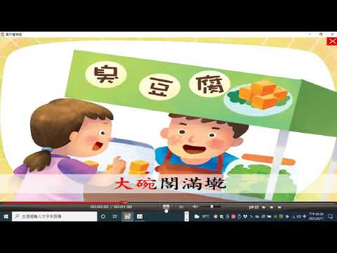 5 2 踅夜市 歌曲