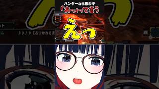 【MHXX】これだから溶岩島は・・・ #ccjp
