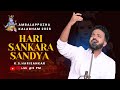 ഹരിശങ്കര സന്ധ്യ K S Harisankar Performs LIVE Carnatic Music At Ambalappu